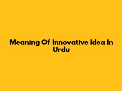 Meaning Of Innovative Idea In Urdu